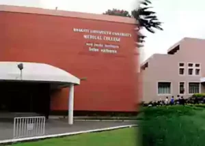Bharati Vidyapeeth's Medical College